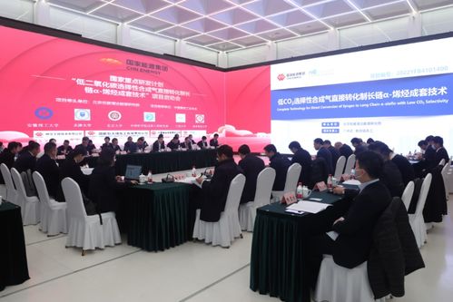 煤基化工新原料國家重點(diǎn)項(xiàng)目在未來科學(xué)城正式啟動(dòng)，開啟化工新材料產(chǎn)業(yè)新篇章