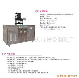 機(jī)電設(shè)備制造的守護(hù)者 金華市正合機(jī)電設(shè)備制造廠的匠心與創(chuàng)新